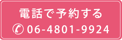 06-4801-9924